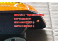 AZ9525720022,葉子板燈右,濟(jì)南隆旭汽車配件有限公司