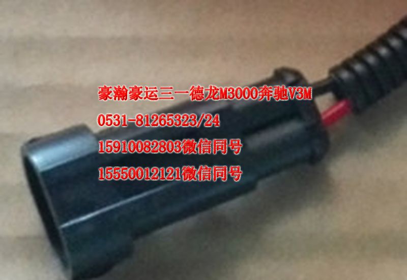 AZ9525720022,葉子板燈右,濟(jì)南隆旭汽車配件有限公司