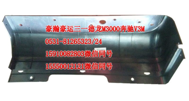 AZ1652230052,葉子板后段,濟(jì)南隆旭汽車配件有限公司