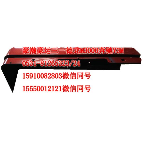 AZ1652230052,葉子板后段,濟(jì)南隆旭汽車配件有限公司