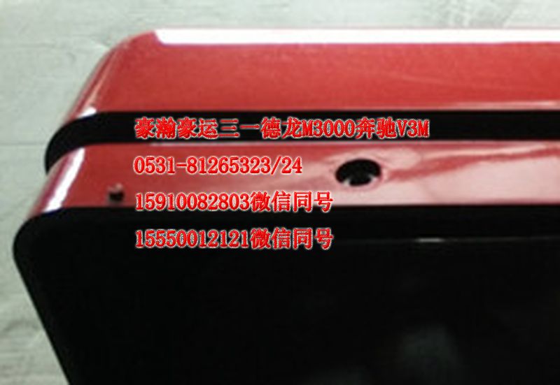 AZ1652230052,葉子板后段,濟(jì)南隆旭汽車配件有限公司