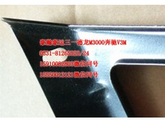 AZ1651230093,葉子板后支架,濟(jì)南隆旭汽車配件有限公司