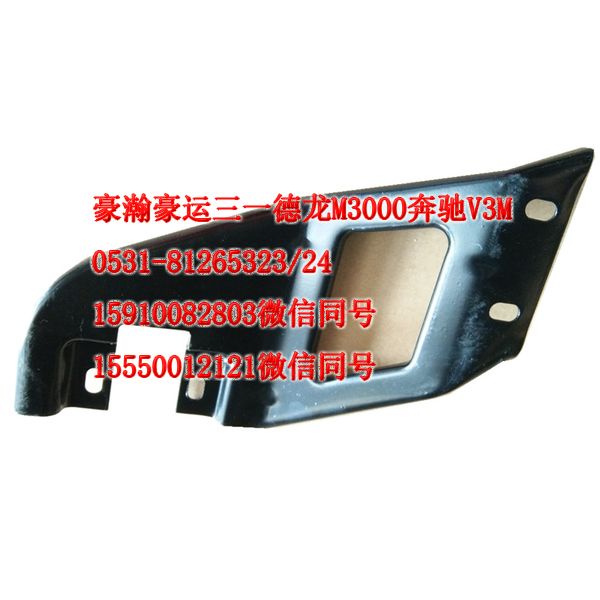 AZ1651230093,葉子板后支架,濟(jì)南隆旭汽車配件有限公司
