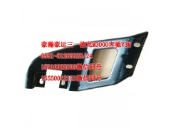 AZ1651230093,葉子板后支架,濟(jì)南隆旭汽車配件有限公司