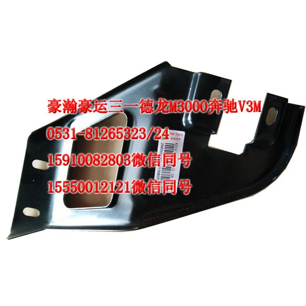 AZ16512630094,葉子板后支架,濟南隆旭汽車配件有限公司
