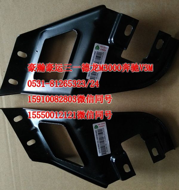 AZ16512630094,葉子板后支架,濟南隆旭汽車配件有限公司