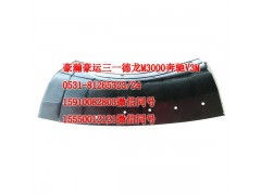 AZ1651230040,葉子板前段,濟(jì)南隆旭汽車配件有限公司