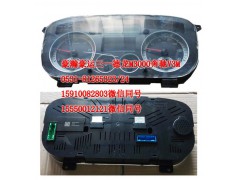 AZ9525580010,儀表,濟南隆旭汽車配件有限公司