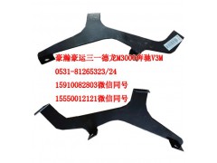 AZ1651870003,遮陽罩支架左,濟(jì)南隆旭汽車配件有限公司