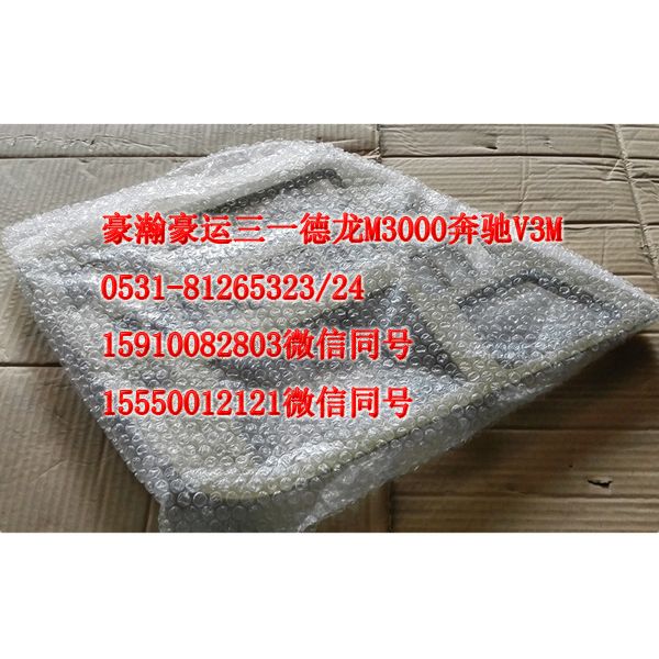 AZ1651160016,中控面板,濟(jì)南隆旭汽車配件有限公司