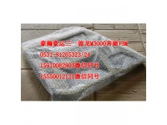 AZ1651160016,中控面板,濟(jì)南隆旭汽車配件有限公司