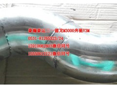 AZ9525530025,中冷器出水管,濟南隆旭汽車配件有限公司
