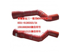 AZ9525530082,中冷器膠管,濟南隆旭汽車配件有限公司