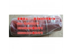 AZ9525530225,中冷器膠管,濟(jì)南隆旭汽車配件有限公司