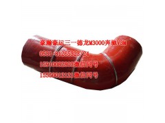 AZ9522530095,中冷器膠管,濟(jì)南隆旭汽車配件有限公司