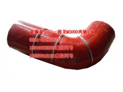 AZ9522530095,中冷器膠管,濟(jì)南隆旭汽車配件有限公司