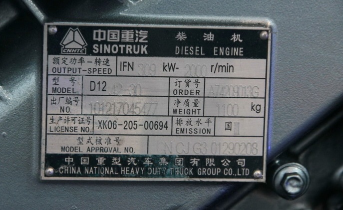 A742100101,D12發(fā)動(dòng)機(jī),杭州豪之曼汽車配件