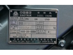 A742100101,D12發(fā)動(dòng)機(jī),杭州豪之曼汽車配件