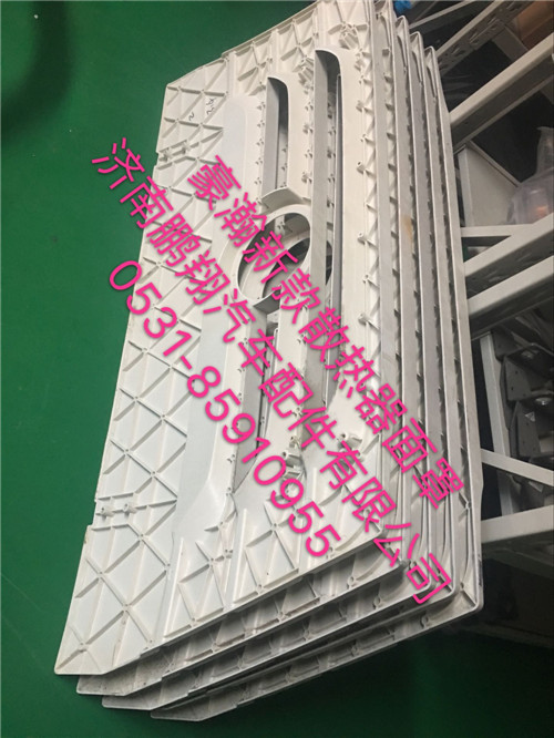 WG1671110060,新款豪瀚散熱器面罩,濟(jì)南鵬翔汽車配件有限公司