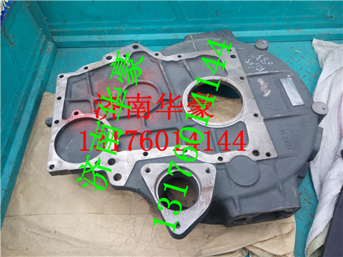 200V01401-3245,重汽豪沃HOWOA7T7HT5G重汽曼發(fā)動(dòng)機(jī)飛輪殼飛輪,濟(jì)南華豪汽車配件有限公司