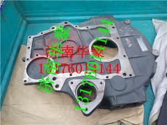 200V01401-3245,重汽豪沃HOWOA7T7HT5G重汽曼發(fā)動(dòng)機(jī)飛輪殼飛輪,濟(jì)南華豪汽車配件有限公司