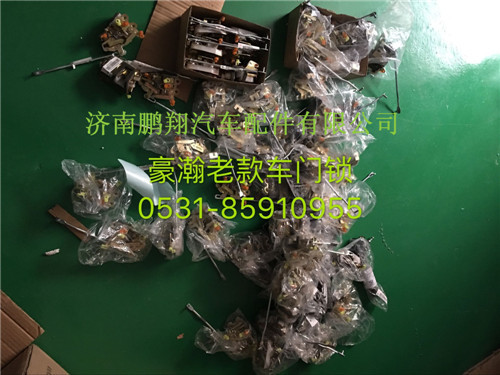 WG1671340016,豪瀚右車(chē)門(mén)鎖體,濟(jì)南鵬翔汽車(chē)配件有限公司
