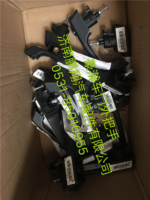 WG1671340092,豪瀚車門外把手,濟南鵬翔汽車配件有限公司