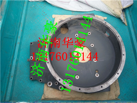 201-01401-0327,重汽豪沃HOWOA7T7HT5G重汽曼發(fā)動機飛輪殼飛輪,濟南華豪汽車配件有限公司