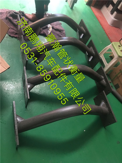 WG9525590620,豪瀚管狀橫梁,濟(jì)南鵬翔汽車(chē)配件有限公司