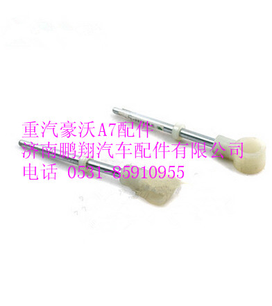 AZ9925230019,重汽豪沃A7離合器總泵推桿總成,濟(jì)南鵬翔汽車配件有限公司