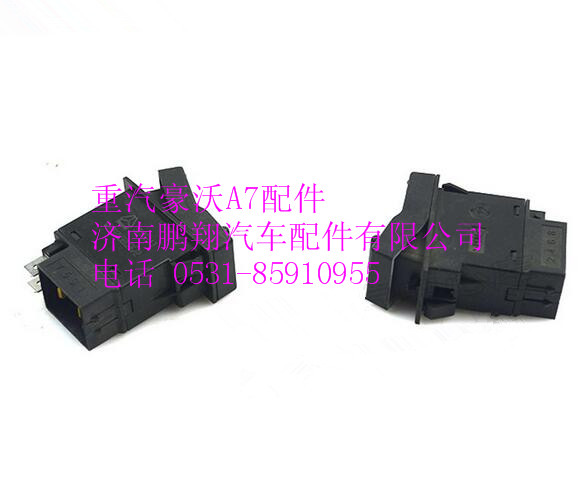 WG9925581026,重汽豪沃A7輪差開關(guān),濟南鵬翔汽車配件有限公司