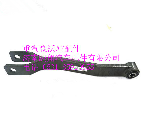 WG9925682103,重汽豪沃A7穩(wěn)定桿吊板,濟南鵬翔汽車配件有限公司