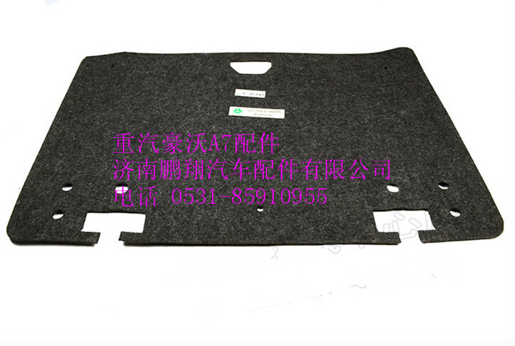 WG1664290005,重汽豪沃A7中位金屬保險杠總成,濟南鵬翔汽車配件有限公司