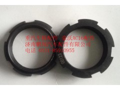 AZ9981320133,重汽豪沃AC16中橋輸入軸后鎖緊螺母,濟(jì)南鵬翔汽車配件有限公司