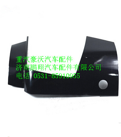 WG1664242008,重汽豪沃HOWO保險杠右段,濟(jì)南鵬翔汽車配件有限公司