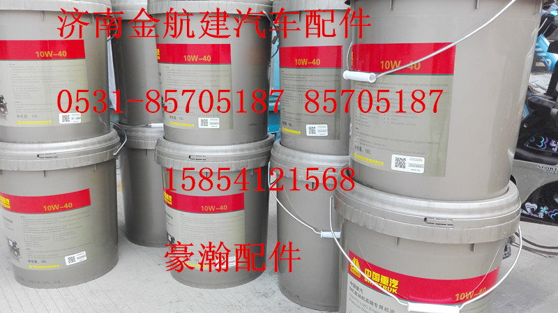 ,曼機油 曼潤滑油,濟南金航建汽車配件銷售中心