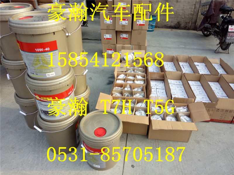 ,曼機油 曼潤滑油,濟南金航建汽車配件銷售中心