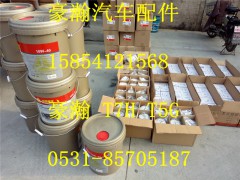 ,曼機油 曼潤滑油,濟南金航建汽車配件銷售中心