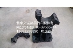 1B24950200002,歐曼翻轉(zhuǎn)固定座,北京義誠德昌歐曼配件營銷公司