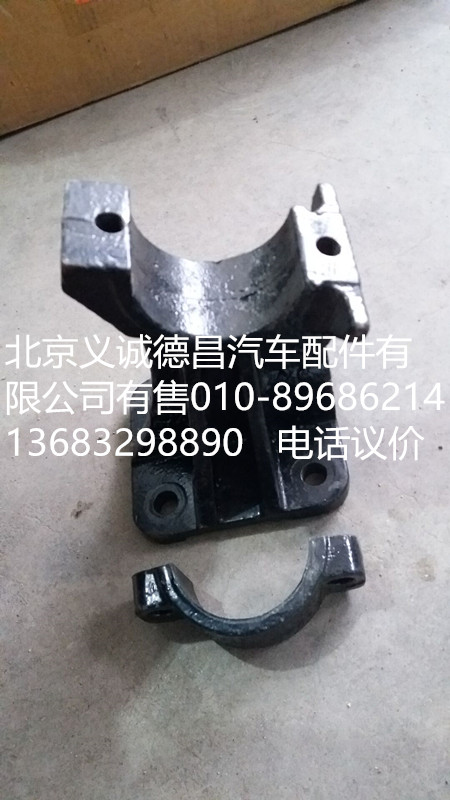 1B24950200002,歐曼翻轉(zhuǎn)固定座,北京義誠德昌歐曼配件營銷公司