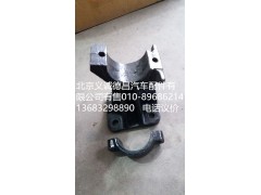 1B24950200002,歐曼翻轉(zhuǎn)固定座,北京義誠德昌歐曼配件營銷公司