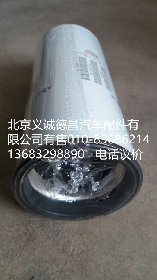 3696765,燃油濾芯,北京義誠德昌歐曼配件營銷公司