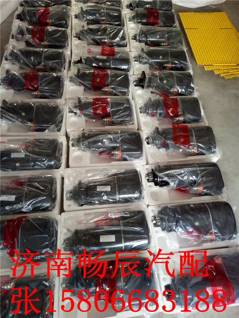 612600090287,起動機,濟南暢博汽車零部件有限公司