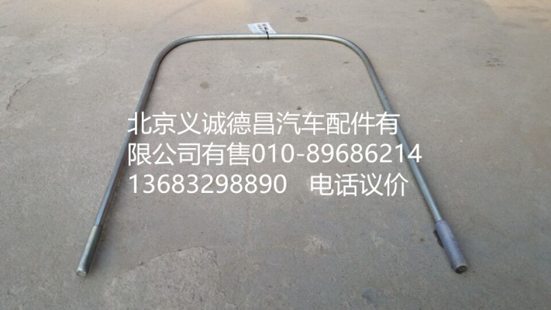 H4120200001A0,歐曼消聲器緊固帶,北京義誠德昌歐曼配件營銷公司