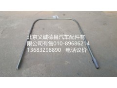 H4120200001A0,歐曼消聲器緊固帶,北京義誠德昌歐曼配件營銷公司