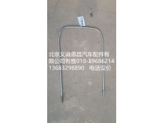H4120200001A0,歐曼消聲器緊固帶,北京義誠德昌歐曼配件營銷公司