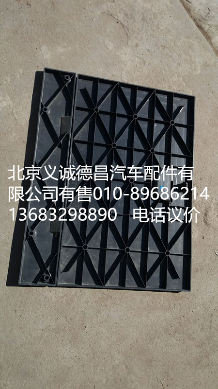 H4701010640A0,GTL文件柜面板,北京義誠(chéng)德昌歐曼配件營(yíng)銷公司