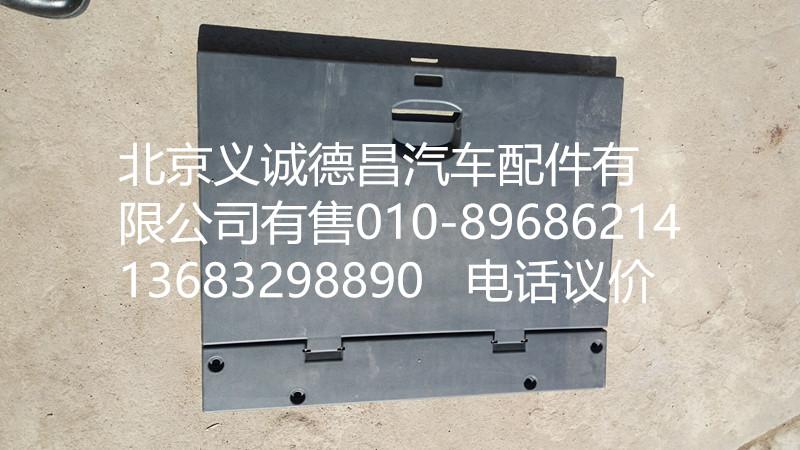 H4701010640A0,GTL文件柜面板,北京義誠(chéng)德昌歐曼配件營(yíng)銷公司