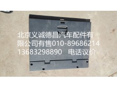 H4701010640A0,GTL文件柜面板,北京義誠(chéng)德昌歐曼配件營(yíng)銷公司