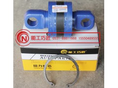 ,扭力膠芯,濟(jì)南鼎恒重型汽車(chē)配件有限公司